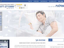 Tablet Screenshot of bedfeather.com